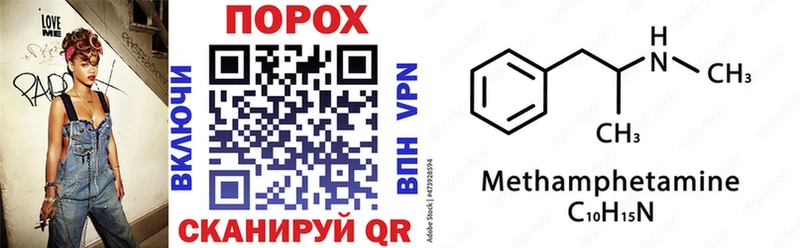 купить  сайты  Емва  АМФЕТАМИН VHQ 