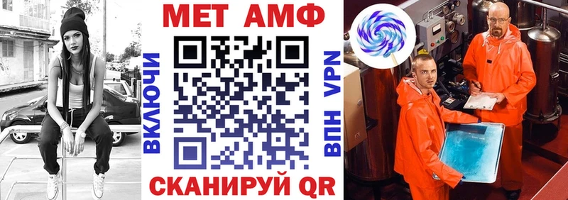 Амфетамин VHQ Емва