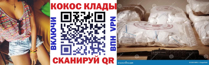 Кокаин VHQ  Емва 