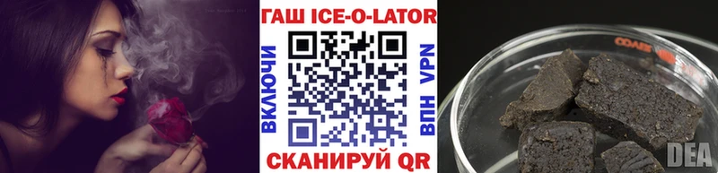 площадка официальный сайт  магазин продажи наркотиков  Емва  ГАШ hashish 