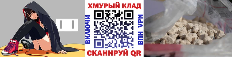 ГЕРОИН гречка  дарнет шоп  Емва 