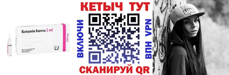 KRAKEN tor Емва КЕТАМИН ketamine где найти