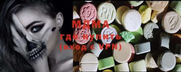 дживик Вязьма