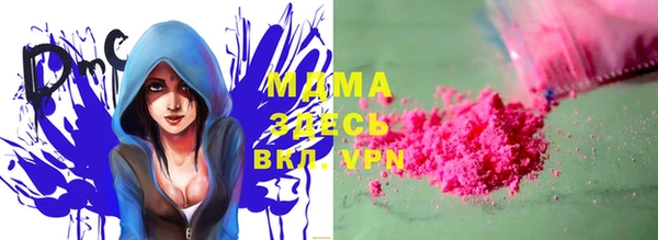 MDMA Вяземский