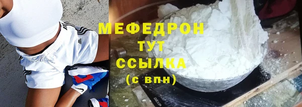 дживик Вязьма