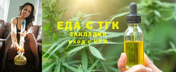дживик Вязьма