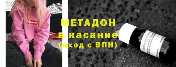 MDMA Вяземский