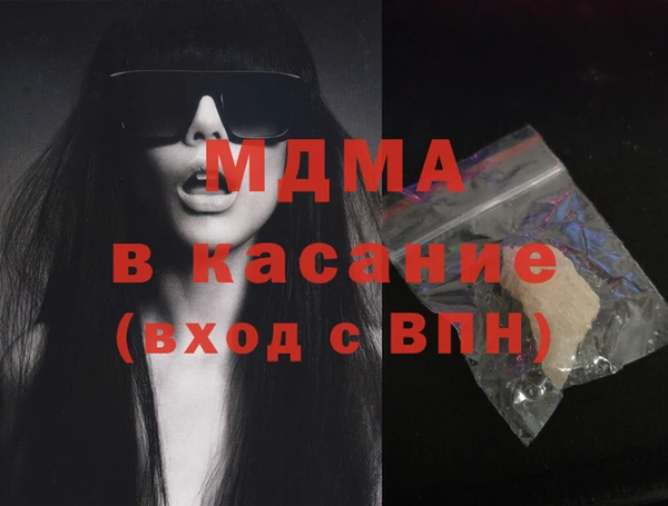 MDMA Вяземский
