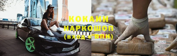 прущий лед Вязники