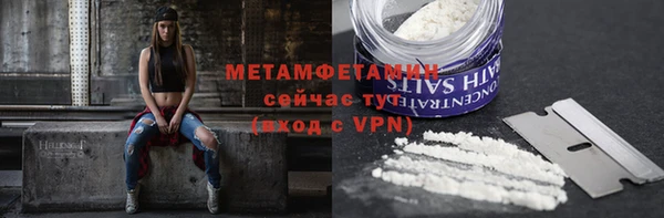 прущий лед Вязники