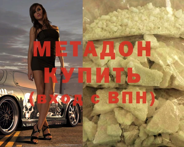 MDMA Вяземский