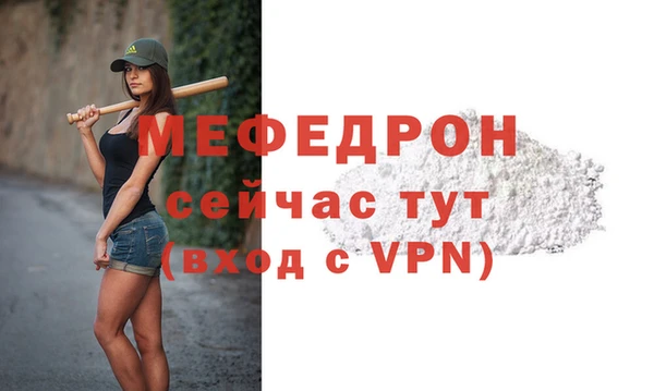 дживик Вязьма
