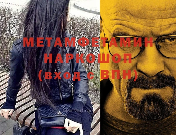 MDMA Вяземский