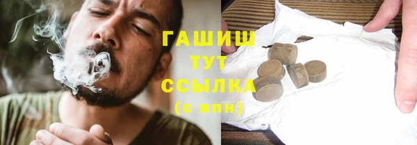 MDMA Вяземский