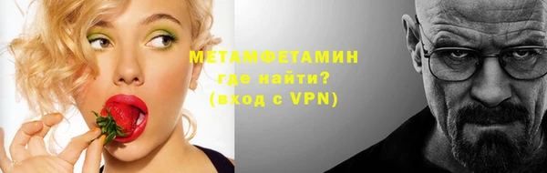 прущий лед Вязники