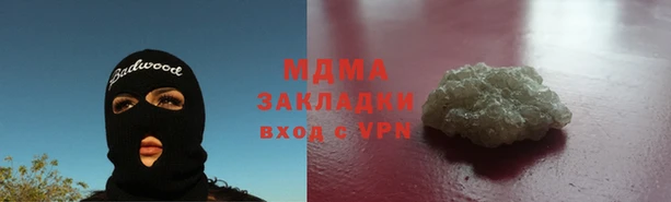 прущий лед Вязники