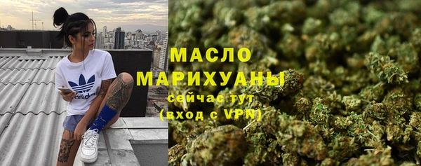 MDMA Вяземский