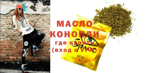 дживик Вязьма