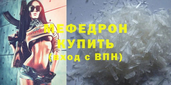 MDMA Вяземский
