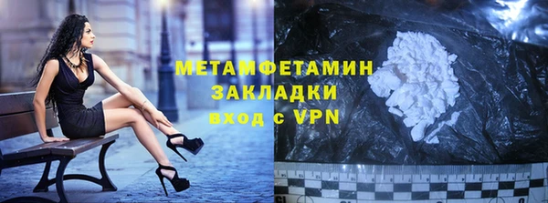 MDMA Вяземский