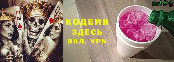 прущий лед Вязники