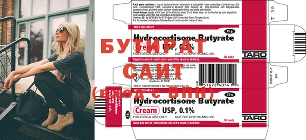 MDMA Вяземский