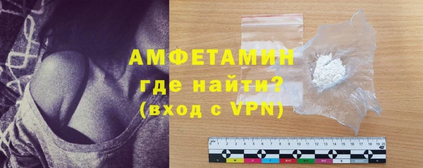 MDMA Вяземский