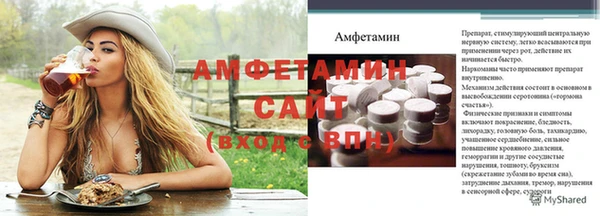 MDMA Вяземский