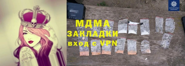 прущий лед Вязники