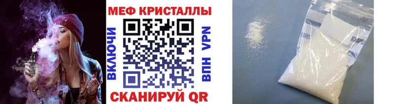 МЕФ VHQ  Емва 