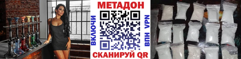 где купить наркоту  Емва  маркетплейс как зайти  МЕТАДОН мёд 