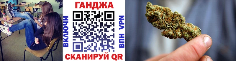 Бошки марихуана Bruce Banner  MEGA tor  Емва  купить закладку 